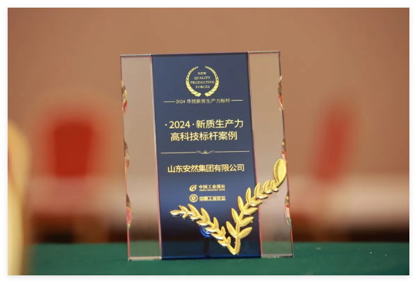 QQ20250116-154840.jpg
