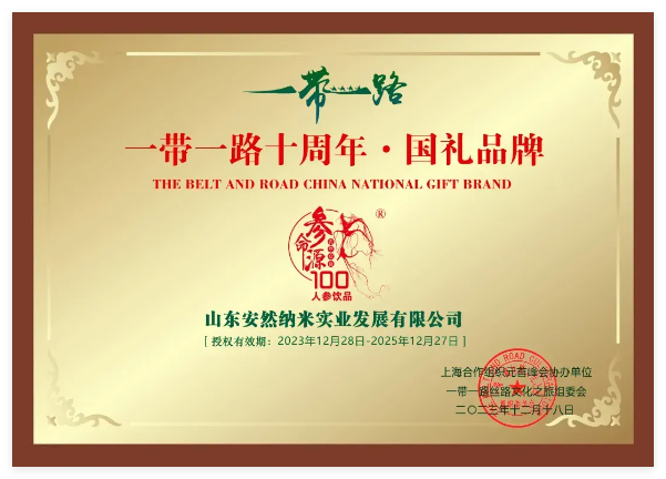 QQ20250116-160040.jpg