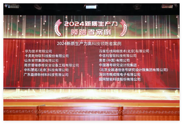QQ20250116-154829.jpg