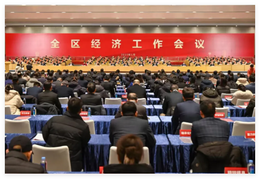 QQ20250117-150215.jpg