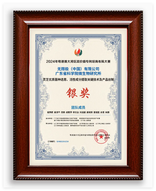 QQ20250117-113117.jpg