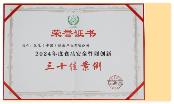 QQ20250117-110644.jpg
