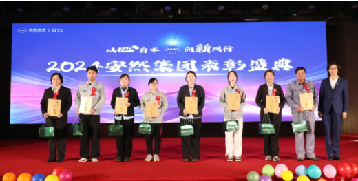 QQ20250120-164816.png