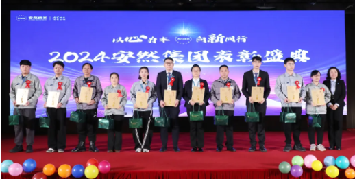 QQ20250120-164847.png