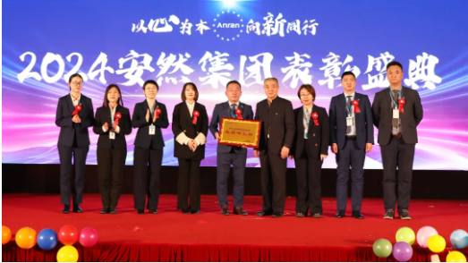 QQ20250120-165007.png
