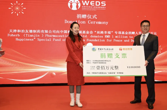 QQ20250121-163225.png