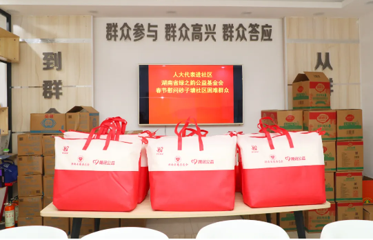QQ20250121-161720.png