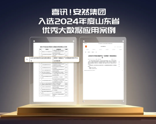 QQ20250121-164046.png