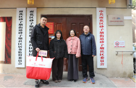 QQ20250121-161639.png