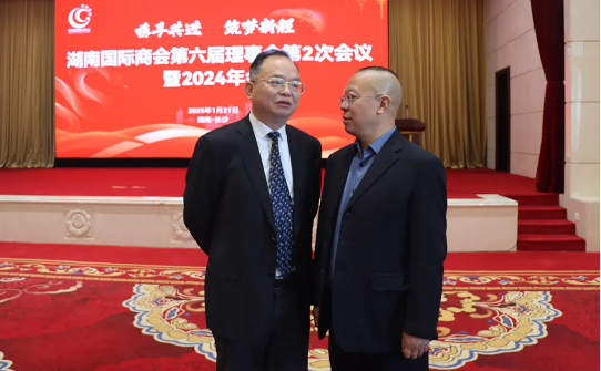 QQ20250122-160736.png