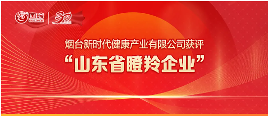 QQ20250122-160249.png
