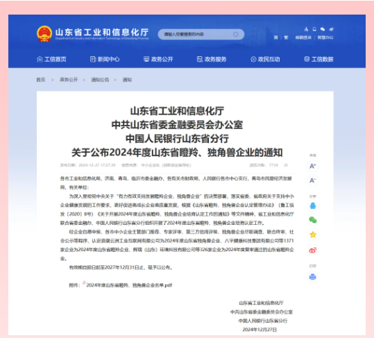 QQ20250122-160301.png