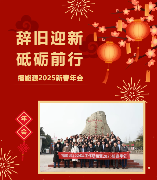 QQ20250122-161957.png