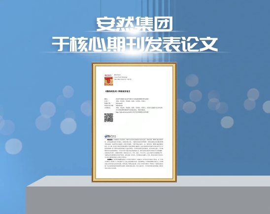 微信截图_20250124152226.png