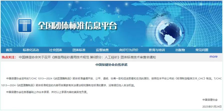 微信图片_20250207122305.jpg
