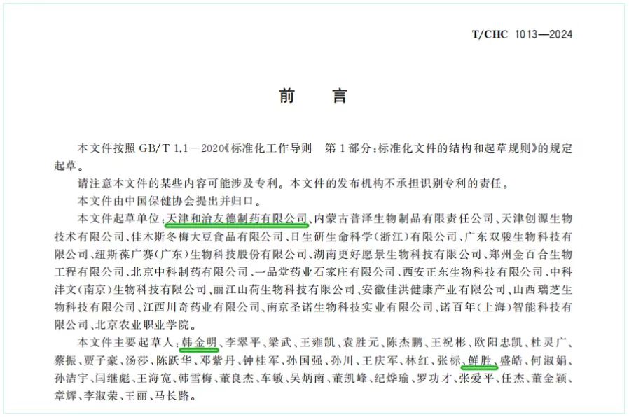 微信图片_20250207122253.jpg