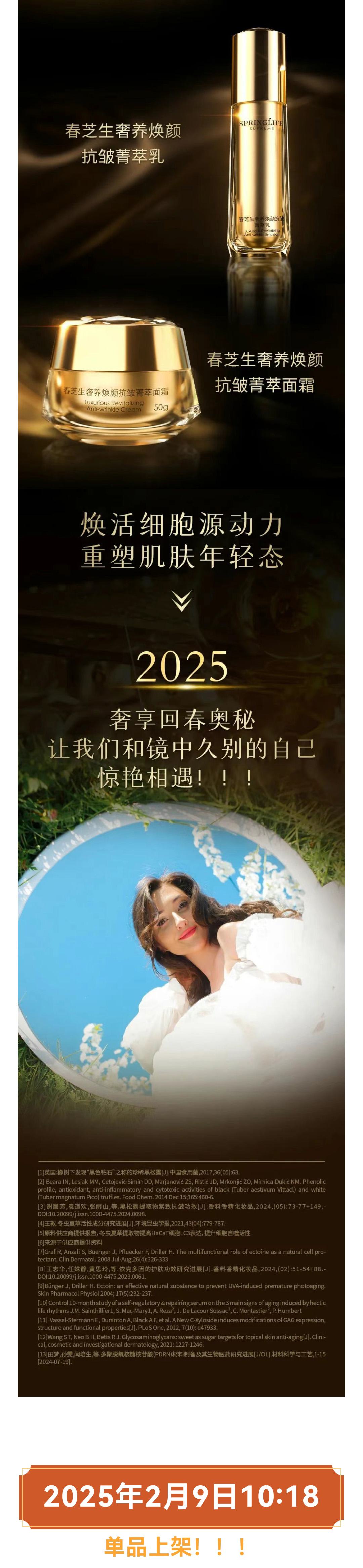 微信图片_20250211174032.jpg