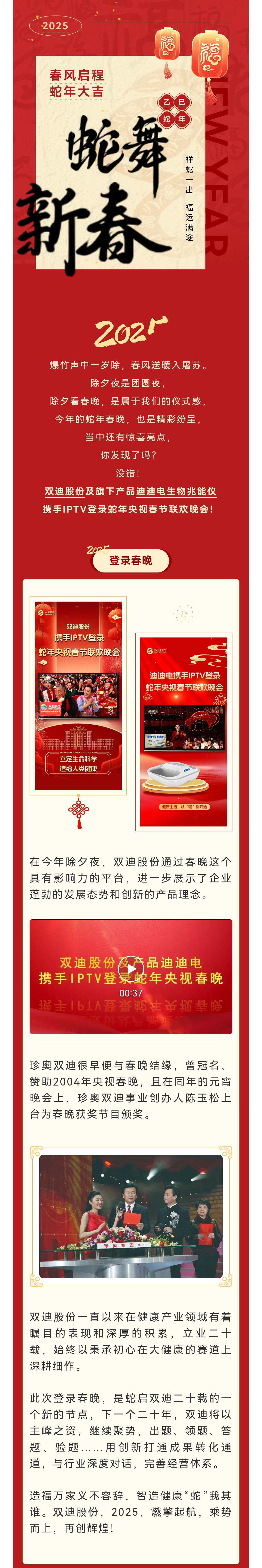 微信图片_20250211175609.jpg