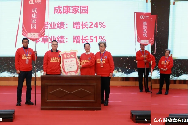 微信截图_20250212175359.png