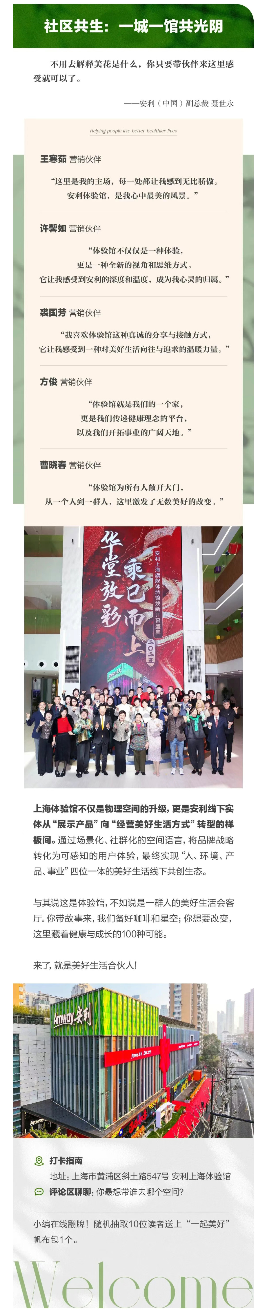 微信图片_20250218161339.jpg