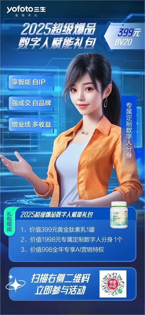 微信图片_20250218160335.jpg