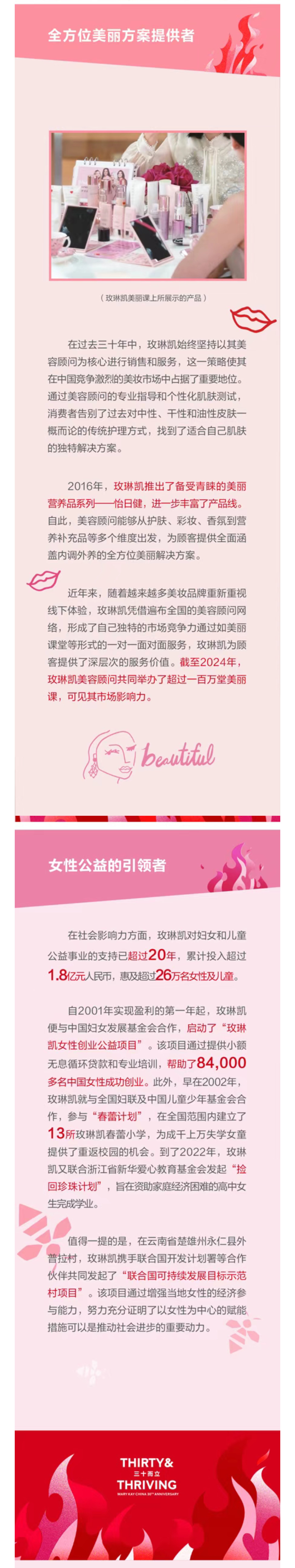 微信图片_20250218165320.jpg