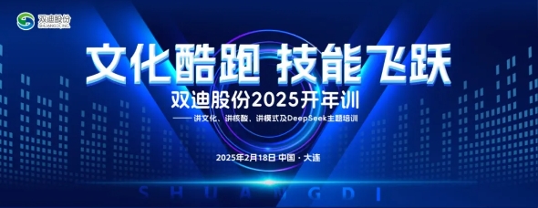 微信截图_20250219134932.png