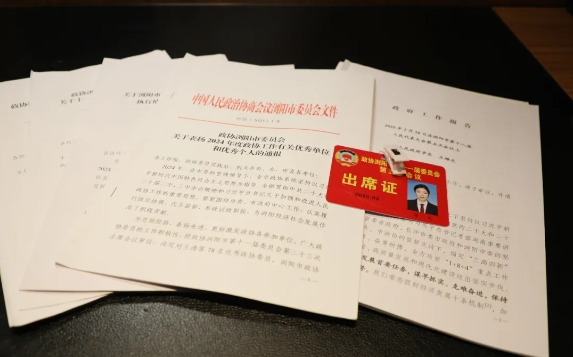 微信截图_20250219140123.png