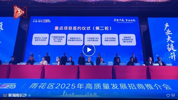 微信截图_20250221143237.png 微信截图_20250221143237.png