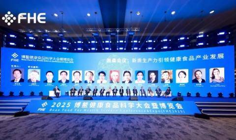 FHE2025 | 完美牌猴头菇黄芪颗粒荣获“创新健康科技产品奖”