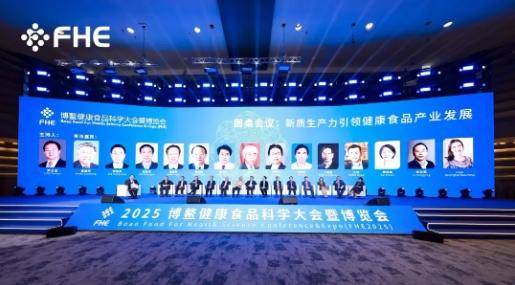FHE2025 | 完美牌猴头菇黄芪颗粒荣获“创新健康科技产品奖”
