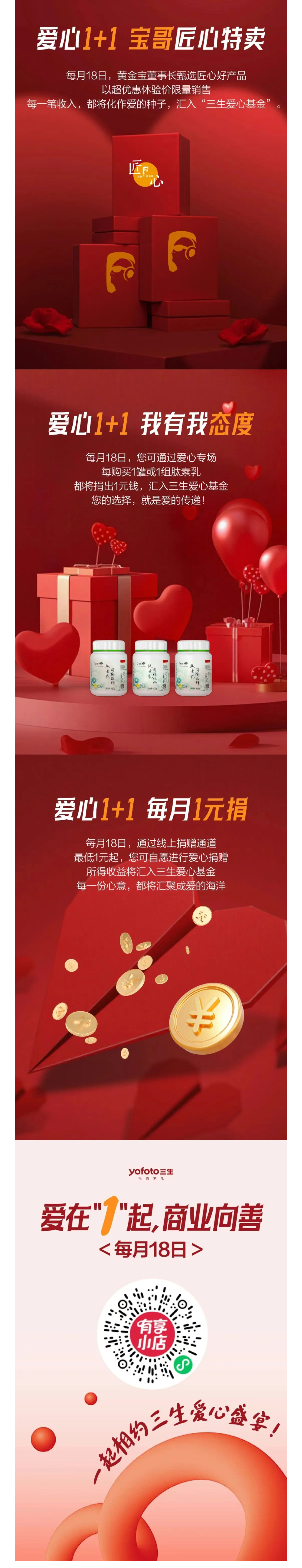 微信图片_20250221151843.jpg