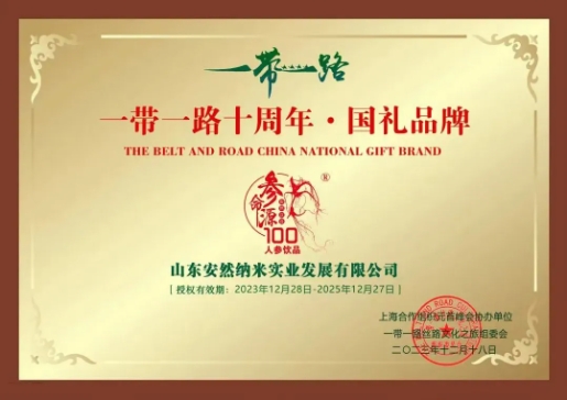微信截图_20250224144526.png