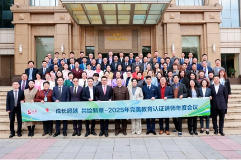 微信截图_20250224173409.png