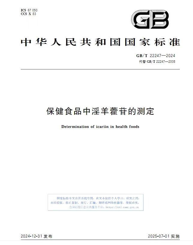 微信图片_20250226152136.jpg