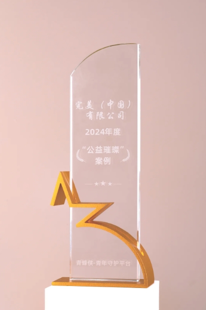 微信截图_20250301181522.png