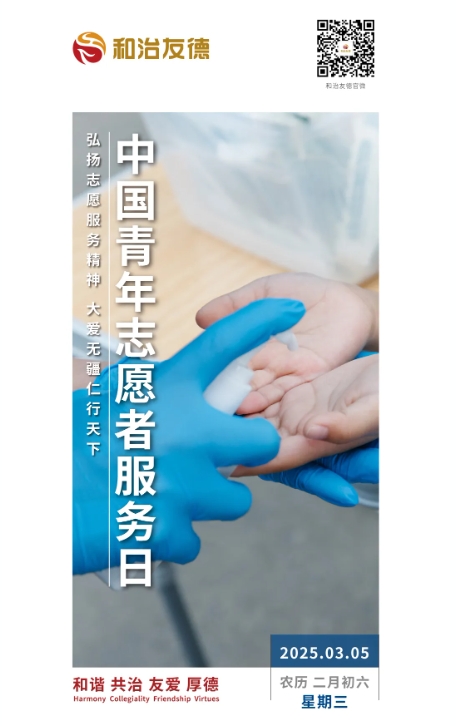 微信截图_20250305104854.png