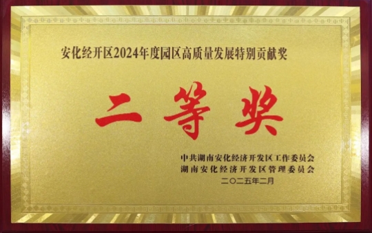 微信截图_20250308182526.png
