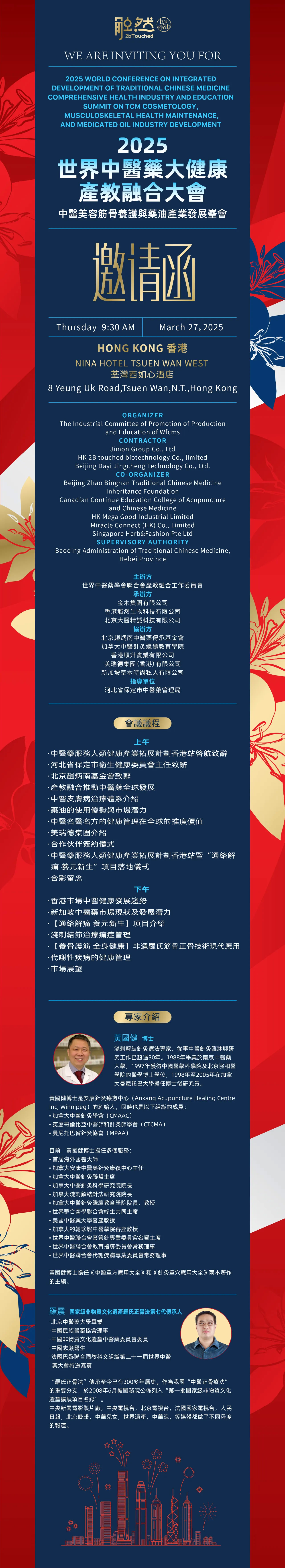 微信图片_20250308171301.jpg