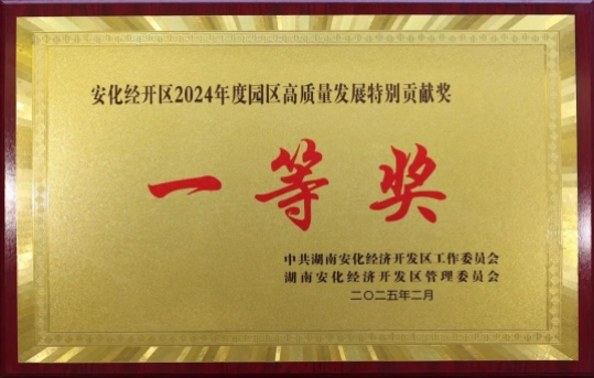 微信截图_20250308182510.png