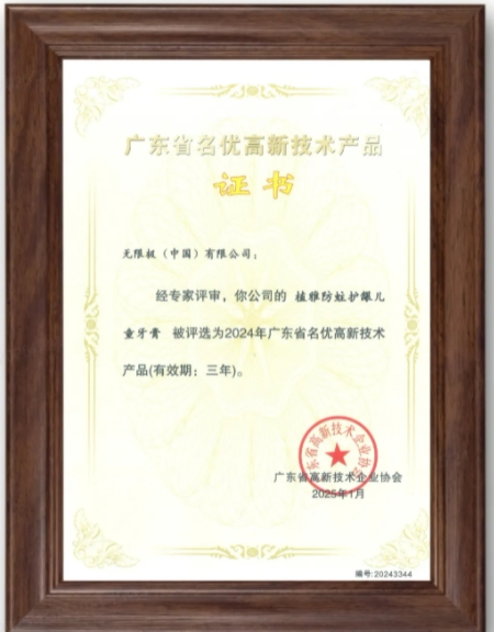 微信截图_20250311164110.png