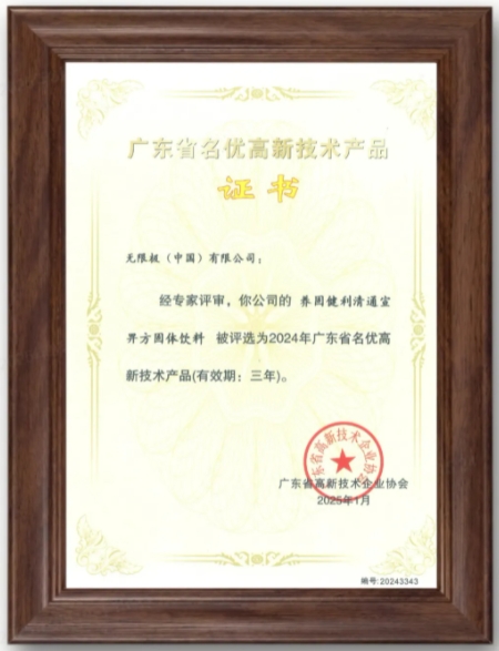 微信截图_20250311164018.png
