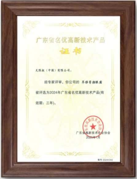 微信截图_20250311164041.png
