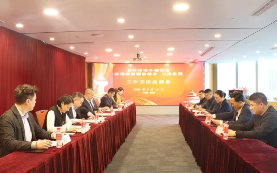 微信截图_20250313165554.png