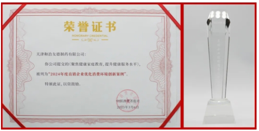微信截图_20250317094942.png