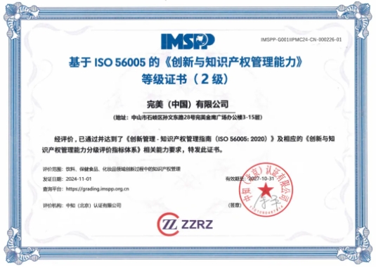 微信截图_20250317163200.png