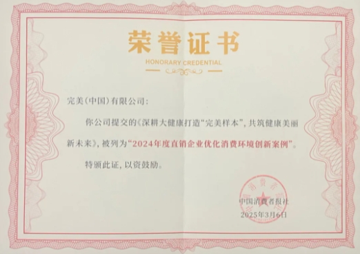 微信截图_20250317164953.png
