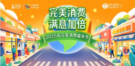 微信截图_20250317152628.png