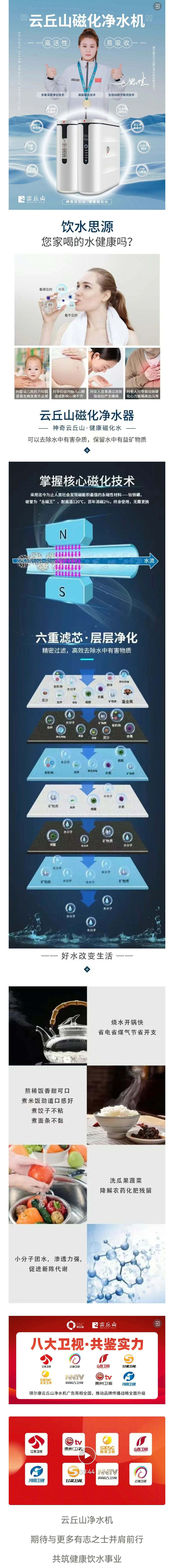 微信图片_20250317170520.jpg