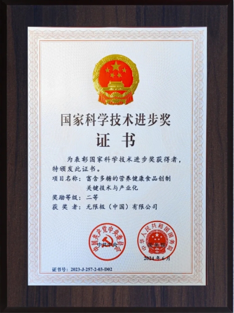 微信截图_20250317162119.png